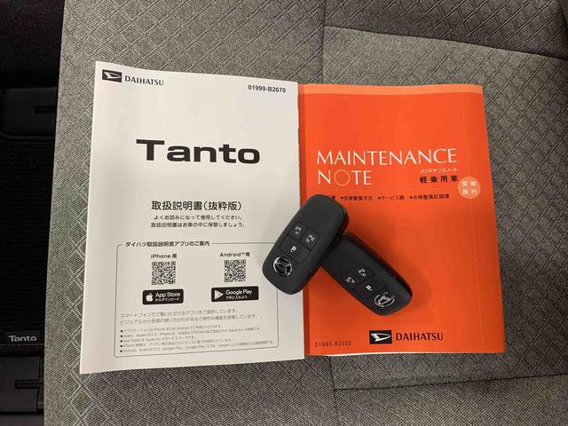 タントXリミテッド 2WD両側電動スライドドア・プッシュスタートボタン・アイドリングストップ・LEDヘッドライト・オートライト・オートマチックハイビーム・オートエアコン・バックカメラ・スマートアシスト・電動パーキングブレーキ(群馬県)の中古車