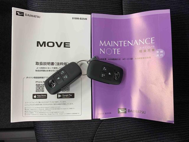 ムーヴRS 2WD両側電動スライドドア・ディスプレイオーディオ・LEDヘッドライト・オートライト・オートマチックハイビーム・オートエアコン・バックカメラ・スマートアシスト・電動パーキングブレーキ(群馬県)の中古車
