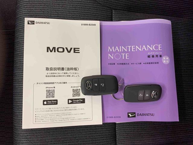 ムーヴG 2WD片側電動スライドドア・LEDヘッドライト・オートライト・オートマチックハイビーム・プッシュボタンスタート・アイドリングストップ・オートエアコン・バックカメラ・電動パーキングブレーキ・スマートアシスト(群馬県)の中古車
