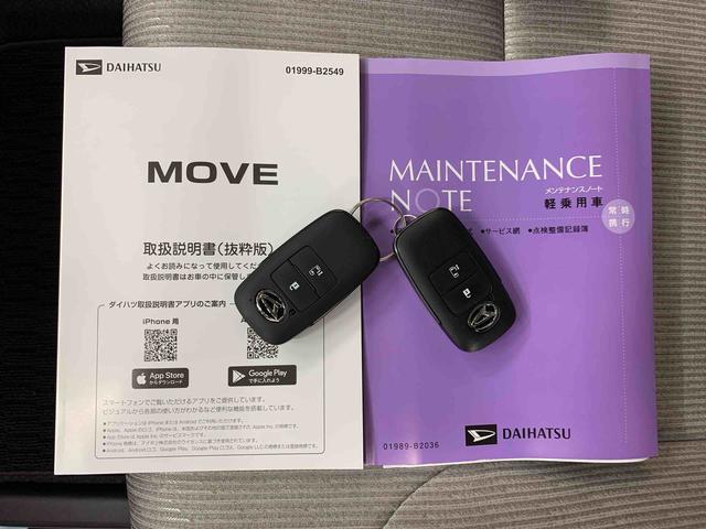 ムーヴX 2WD片側電動スライドドア・LEDヘッドライト・オートライト・オートマチックハイビーム・プッシュボタンスタート・アイドリングストップ・オートエアコン・バックカメラ・スマートアシスト・電動格納式ドアミラー(群馬県)の中古車