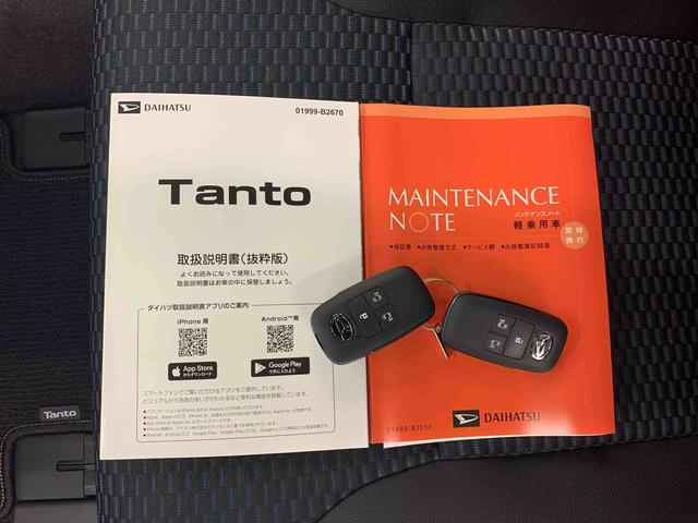 タントカスタムＸ　２ＷＤ両側電動スライドドア・ＬＥＤヘッドライト・オートライト・オートマチックハイビーム・プッシュスタートボタン・アイドリングストップ・オートエアコン・バックカメラ・電動パーキングブレーキ・スマートアシスト（群馬県）の中古車