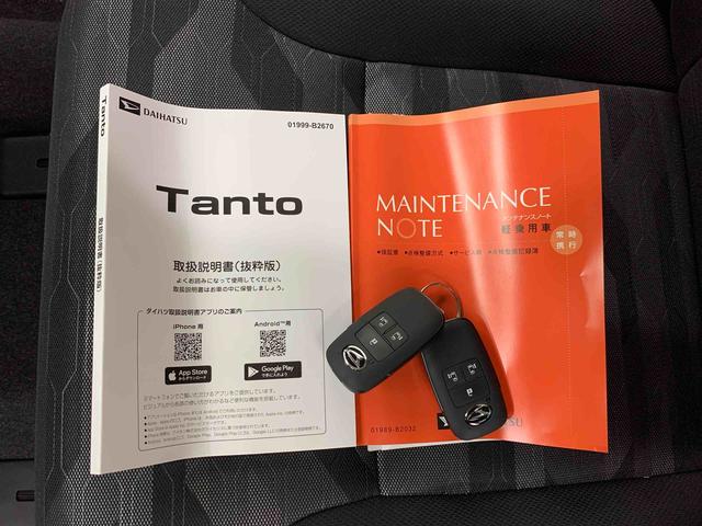 タントファンクロス 2WD両側電動スライドドア プッシュボタンスタート アイドリングストップ オートエアコン シートヒーター スマートアシスト LEDヘッドライト オートライト 電動格納式ドアミラー(群馬県)の中古車