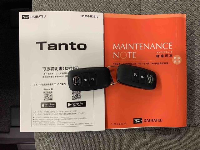 タントX 2WD左側電動スライドドア LEDヘッドライト オートライト プッシュボタンスタート オートエアコン バックカメラ シートヒーター 電動パーキングブレーキ アイドリングストップ スマートアシスト(群馬県)の中古車