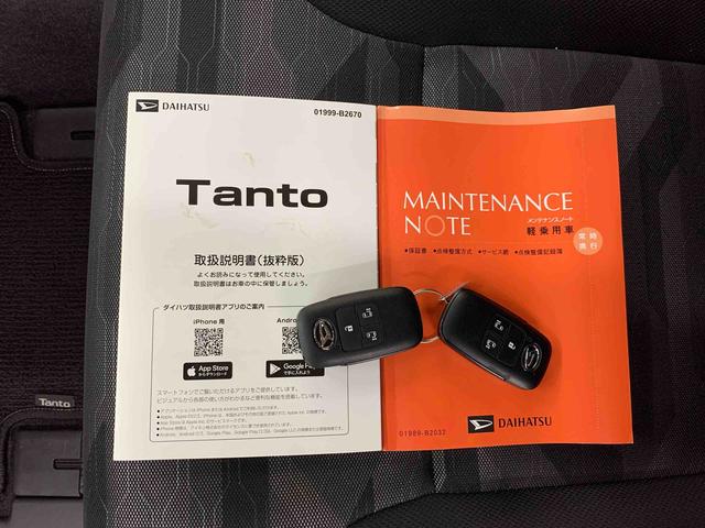 タントファンクロスリミテッド　２ＷＤ　走行３５４０キロ　ナビナビ　ドライブレコーダー　ＥＴＣ　両側電動スライドドア　キーフリー　プッシュボタンスタート　アイドリングストップ　シートヒーター　スマートアシスト　バックカメラ　電動格納式ドアミラー（群馬県）の中古車
