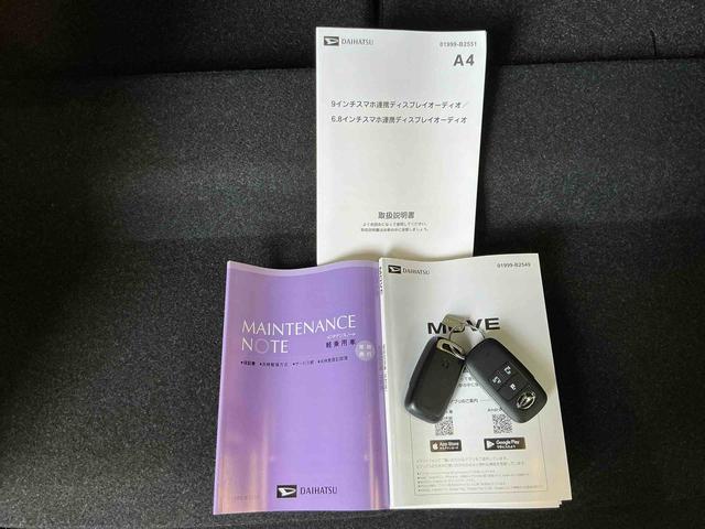 ムーヴRSディスプレイオーディオ バックカメラ 緊急ブレーキ スマートキー&プッシュスタート コーナーセンサー レーンキープアシスト キーレスエントリー 電動格納ミラー ターボ オートライト オートハイビーム(栃木県)の中古車