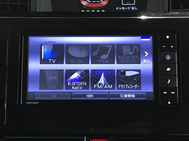 トールＧ　リミテッド　ＳＡIIIキーフリーシステム　ドライブレコーダー　ＥＴＣ車載器　ナビゲーションシステム　パノラマモニター　両側電動スライドドア　コーナーセンサー　クルーズコントロール機能（栃木県）の中古車