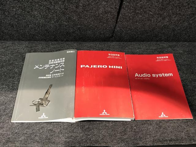 パジェロミニＶＲアルミホイール　電動格納式ドアミラー　ＣＤラジオ　パワーウィンドウ（栃木県）の中古車