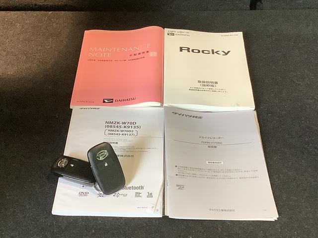 ロッキーＧ全車１年走行距離無制限まごころ保証付き！ナビゲーションシステム　バックカメラ　ドライブレコーダー（栃木県）の中古車