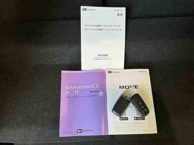ムーヴＧ大画面ディスプレイオーディオ　バックカメラ　スマートアシスト　ソナーセンサー　電動スライドドア　ＬＥＤヘッドライト　オートライト　ＣＶＴ　衝突被害軽減システム（栃木県）の中古車