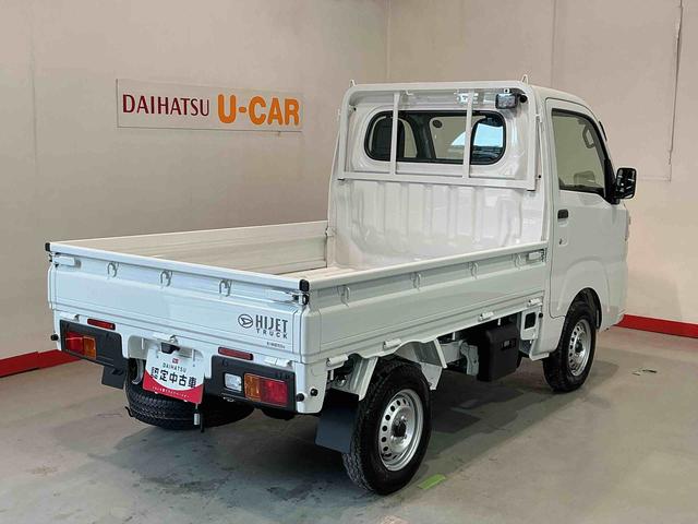 ハイゼットトラックスタンダード 農用スペシャル盗難防止装置 切り替え4WD エアバック パワーステアリング レーンキープアシスト オートハイビーム 横滑り防止 オートライト 衝突被害軽減システム アイドリングストップ(栃木県)の中古車