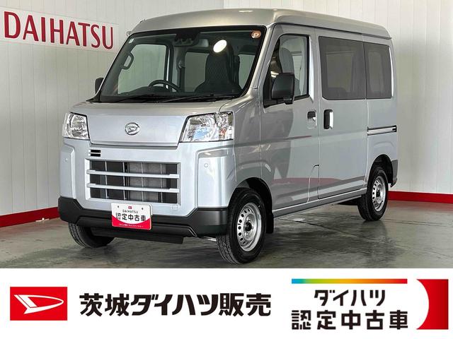 ハイゼットカーゴＤＸ（茨城県）の中古車