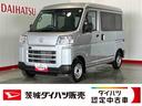 （茨城県）の中古車
