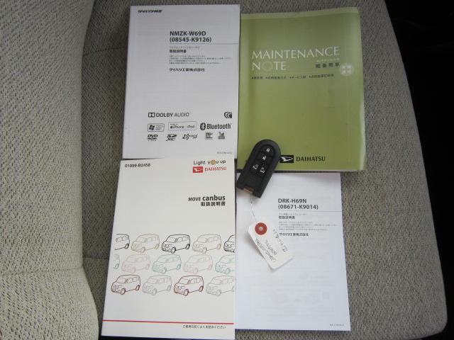 ムーヴキャンバスＧ　ＳＡIII盗難防止システム　衝突軽減ブレーキ　両側電動スライドドア　ナビゲーションシステム　バックカメラ　ドライブレコーダー　ＥＴＣ車載器　アイドリングストップ　キーフリー　ＬＥＤヘッドライト（栃木県）の中古車