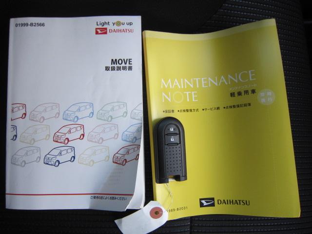 ムーヴXリミテッドII SAIII全車1年走行距離無制限まごころ保証付き! 横滑り防止装置 アイドリングストップ機能 運転席シートヒーター オートライト キーフリーシステム 衝突安全ボディ(栃木県)の中古車