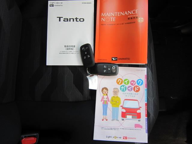 タントファンクロス衝突軽減システム　衝突安全ボディ　アイドリングストップ搭載　両側電動スライドドア　オートライト　ＬＥＤヘッドライト　フォグランプ　運転席助手席シートヒーター　レーンキープアシスト（栃木県）の中古車