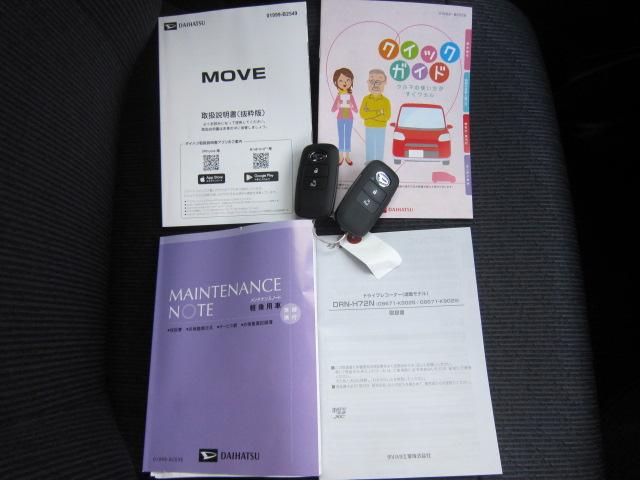 ムーヴＧ※ＷＥＢ掲載可能になるのは令和８年１月以降となります。ナビゲーションシステム　バックカメラ　片側電動スライドドア　ドライブレコーダー　ＬＥＤライト　ＬＥＤフォグランプ　キーフリーシステム（栃木県）の中古車