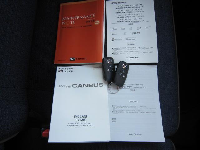 ムーヴキャンバスセオリーＧナビゲーションシステム　電動格納式ミラー　ドライブレコーダー　ＬＥＤヘッドライト　ＬＥＤフォグランプ　オートライト　両側電動スライドドア　バックカメラ　運転席助手席シートヒーター　スマートアシスト（栃木県）の中古車