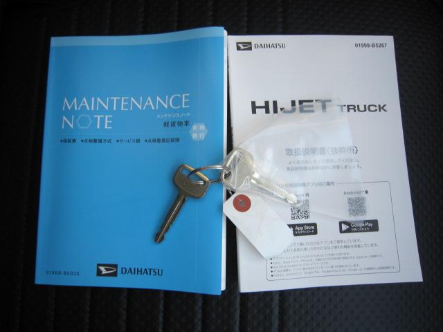 ハイゼットトラックスタンダード　農用スペシャル誤発進抑制機能　センターデフロック　衝突安全ボディ　運転席エアバック　オートライト　横滑り防止機能　切替式４ＷＤ　アイドリングストップ　スマートアシスト（栃木県）の中古車