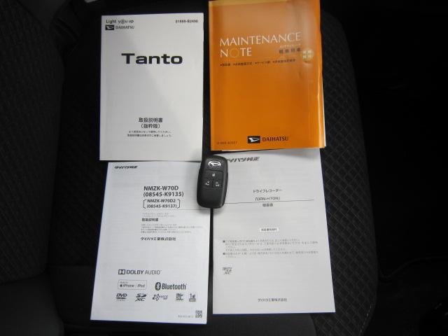 タントカスタムＲＳセレクション両側電動スライドドア　ナビゲーションシステム　バックカメラ　ドライブレコーダー　ＥＴＣ車載器　運転席助手席シートヒーター　クルーズコントロール　オートライト　ＬＥＤライト　ＬＥＤフォグランプ（栃木県）の中古車