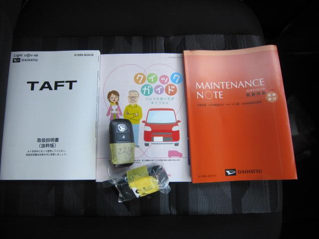 タフトＧ運転席助手席シートヒーター　ＬＥＤヘッドライト　ＬＥＤフォグランプ　スマートアシスト　電動パーキングブレーキ　オートホールド機能　クルーズコントロール　衝突安全ボディ（栃木県）の中古車