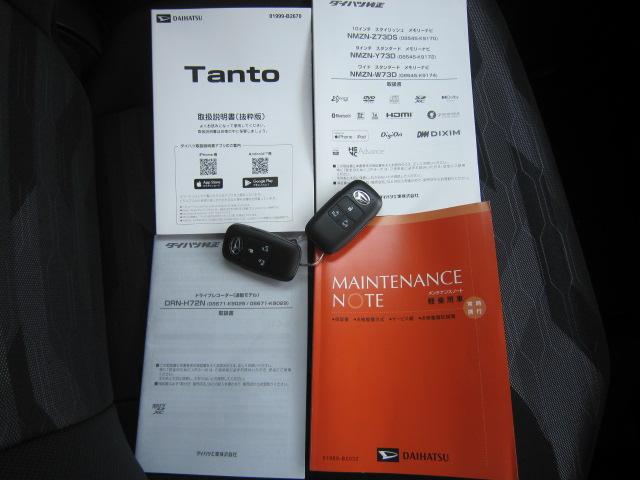 タントファンクロス両側電動スライドドア　ナビゲーションシステム　バックカメラ　ドライブレコーダー　運転席助手席シートヒーター　オートライト　ＬＥＤヘッドライト　ＬＥＤフォグランプ　電動パーキングブレーキ（栃木県）の中古車