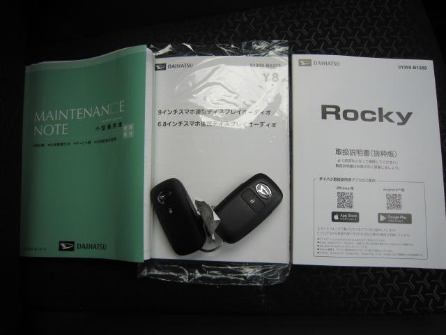 ロッキープレミアムＧ　ＨＥＶディスプレイオーディオ　バックカメラ　ＬＥＤヘッドライト　ＬＥＤフォグランプ　オートライト　運転席助手席シートヒーター　クルーズコントロール　電動パーキングブレーキ　オートブレーキホールド機能（栃木県）の中古車