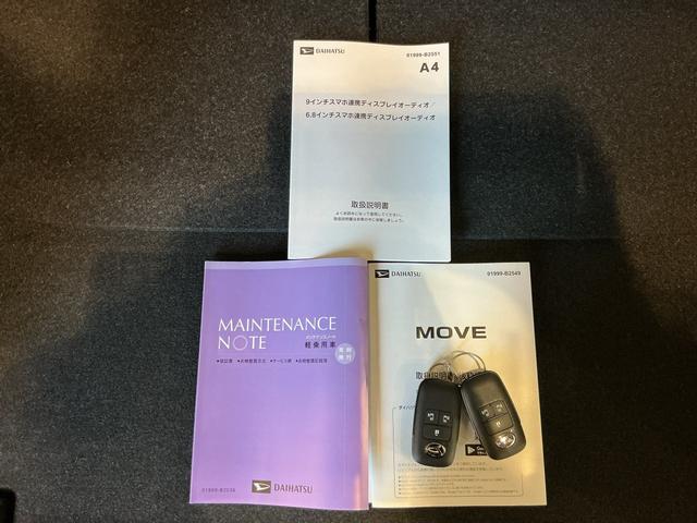 ムーヴＲＳ大画面ディスプレイオーディオ　バックカメラ　スマートアシスト　ソナーセンサー　衝突被害軽減システム　ＬＥＤヘッドライト　クルーズコントロール　電動スライドドア（栃木県）の中古車