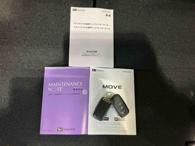 ムーヴG大画面ディスプレイオーディオ バックカメラ スマートアシスト エコアイドル 衝突被害軽減ブレーキ オートライト LED コーナーセンサー スマートキー(栃木県)の中古車