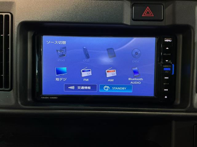 ハイゼットカーゴクルーズターボＳＡIIIナビゲーションシステム　４ＷＤ　スマートアシスト３　電動格納式ドアミラー　パワーウィンドウ　ドライブレコーダー（栃木県）の中古車