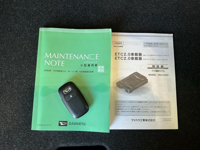 ロッキープレミアムGナビ イモビライザー 全周囲モニター 電動格納ミラー ACC Rカメラ レーンキープ オートマチックハイビーム キーフリーシステム スマートキー&プッシュスタート LEDヘッドランプ(栃木県)の中古車