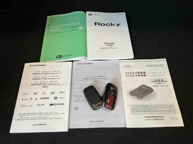 ロッキーXナビゲーションシステム バックカメラ スマートアシスト 誤発進抑制機能 LEDヘッドライト アルミホイール ドライブレコーダー ETC車載器 キーフリーシステム(栃木県)の中古車