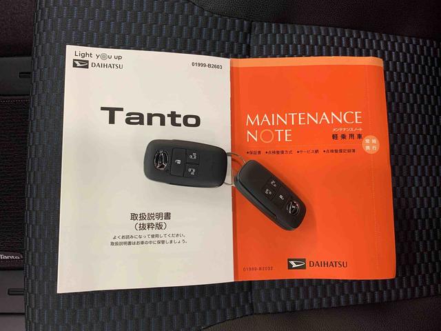 タントカスタムＸ　２ＷＤ両側電動スライドドア・ＬＥＤヘッドライト・バックカメラ・シートヒーター・スマートアシスト・アイドリングストップ・プッシュボタンスタート（群馬県）の中古車