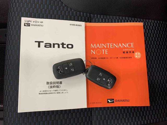 タントカスタムＸ　２ＷＤ両側電動スライドドア・ＬＥＤヘッドライト・バックカメラ・シートヒーター・スマートアシスト・アイドリングストップ・プッシュボタンスタート・オートライト・オートマチックハイビーム（群馬県）の中古車