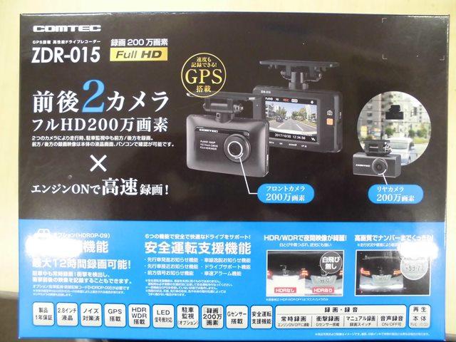基本購入パックB