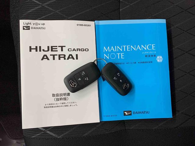 アトレーＲＳ　２ＷＤ両側電動スライドドア・ＬＥＤヘッドライト・バックカメラ・ディスプレイオーディオ・プッシュボタンスタート・アイドリングストップ・オートライト・オートマチックハイビーム・オートエアコン（群馬県）の中古車