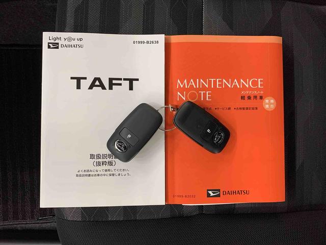 タフトＧ　ダーククロムベンチャー　２ＷＤ２ＷＤ　ＣＶＴ　ＬＥＤヘッドライト　　ナビ　　ドラレコ　　バックカメラ　　　シートヒーター　　スマートアシスト　　アイドリングストップ　　プッシュボタンスタート　　オートライト　天井窓（群馬県）の中古車