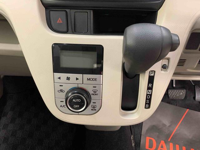 ムーヴＸ　ＳＡII　２ＷＤプッシュボタンスタート・アイドリングストップ・スマートアシストＩＩ・ＥＴＣ・オートエアコン・電動格納式ドアミラー（群馬県）の中古車