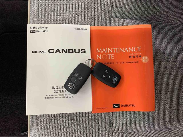 ムーヴキャンバスストライプスＧ　２ＷＤ２ＷＤ　ＣＶＴ　両側電動スライドドア　ＬＥＤヘッドライト　バックカメラ対応車　シートヒーター　スマートアシスト　アイドリングストップ　ホッとカップホルダー　置きラクボックス　電動パーキングブレーキ（群馬県）の中古車