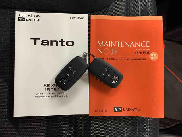 タントファンクロス　２ＷＤ両側電動スライドドア　ＬＥＤヘッドライト　バックカメラ　シートヒーター　スマートアシス　アイドリングストップ　プッシュボタンスタート　オートライト　オートマチックハイビーム　オートエアコン（群馬県）の中古車