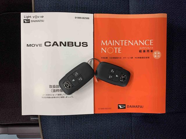 ムーヴキャンバスセオリーＧ　２ＷＤ両側電動スライドドア　ＬＥＤヘッドライト　バックカメラ　シートヒーター　スマートアシスト　プッシュボタンスタート　オートライト　電動パーキングブレーキ　置きラクＢＯＸ　ホッとカップホルダー（群馬県）の中古車