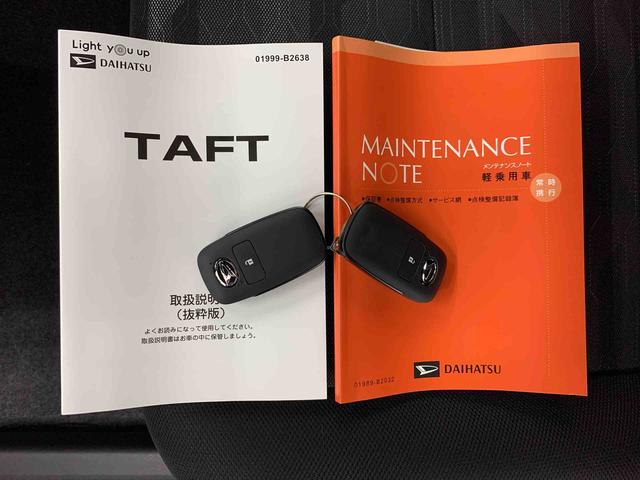 タフトＧ　２ＷＤＬＥＤヘッドライト・バックカメラ・シートヒーター・スマートアシスト・アイドリングストップ・プッシュボタンスタート・オートライト・オートマチックハイビーム・オートエアコン・電動格納式ドアミラー（群馬県）の中古車