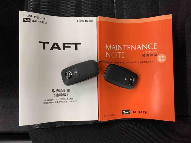 タフトG ダーククロムベンチャー 2WDLEDヘッドライト バックカメラ シートヒーター プッシュボタンスタート オートライト アダプティブクルーズコントロール オートエアコン 電動格納式ドアミラー 天井窓 電動パーキングブレーキ(群馬県)の中古車