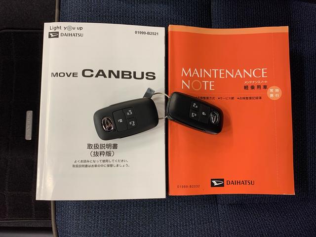 ムーヴキャンバスセオリーG 2WD両側電動スライドドア LEDヘッドライト 7インチナビ ドラレコ バックカメラ シートヒーター スマートアシスト オートライト 電動パーキングブレーキ 置きラクボックス ホッとカップホルダー(群馬県)の中古車