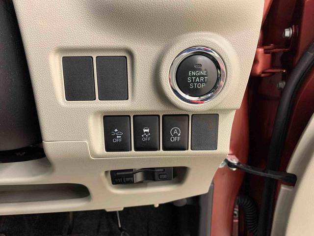 キャストスタイルＧ　ＳＡII　２ＷＤＬＥＤヘッドライト　７インチナビ　ドラレコ　バックカメラ　ＥＴＣ　プッシュボタンスタート　スマートアシストＩＩ　オートエアコン　電動格納式ドアミラー（群馬県）の中古車