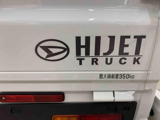 ハイゼットトラックスタンダード　農用スペシャル　４ＷＤ４ＷＤ　ＣＶＴ　オートライト　オートマチックハイビーム　ＡＭＦＭラジオ　キーレスエントリー　アイドリングストップ　スマートアシスト　マニュアルエアコン　大型荷台作業灯（群馬県）の中古車