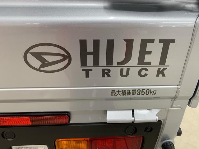 ハイゼットトラックスタンダード　農用スペシャル　４ＷＤオートライト・オートマチックハイビーム・ＡＭＦＭラジオ・マニュアルエアコン・キーレスエントリー・アイドリングストップ・スマートアシスト（群馬県）の中古車