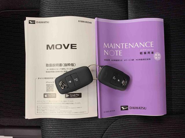 ムーヴＧ　２ＷＤ片側電動スライドドア・ＬＥＤヘッドライト・オートライト・オートマチックハイビーム・プッシュスタートボタン・アイドリングストップ・オートエアコン・電動パーキングブレーキ・スマートアシスト（群馬県）の中古車