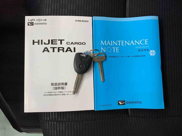 ハイゼットカーゴハイゼットスローパー／ＳＩＭ　２ＷＤ福祉車両・ナビ・ドライブレコーダー・ＥＴＣ・オートライト・オートマチックハイビーム・キーレスエントリー・アイドリングストップ・マニュアルエアコン・スマートアシスト（群馬県）の中古車