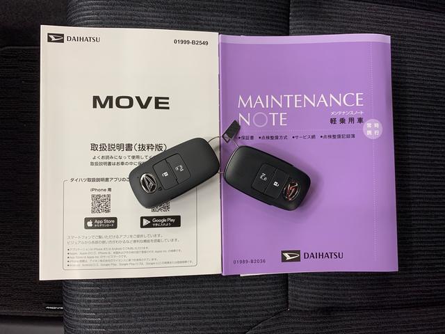 ムーヴＧ　２ＷＤ片側電動スライドドア　１０インチナビ　ドライブレコーダー　ＬＥＤヘッドライト　オートライト　バックカメラ　プッシュスタートボタン　電動パーキングブレーキ　スマートアシスト（群馬県）の中古車