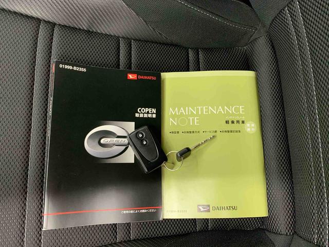 コペンローブ 2WDオープンカー・LEDヘッドライト・ETC・プッシュスタートボタン・アイドリングストップ・オートエアコン(群馬県)の中古車